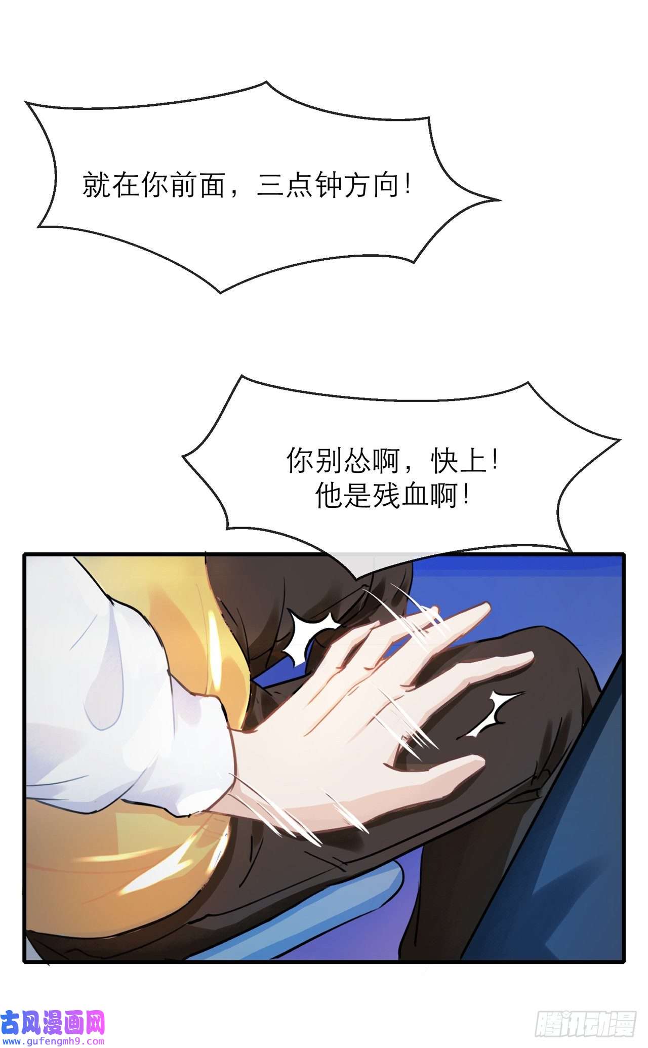 我的室友不对劲这个热爱表演的男人