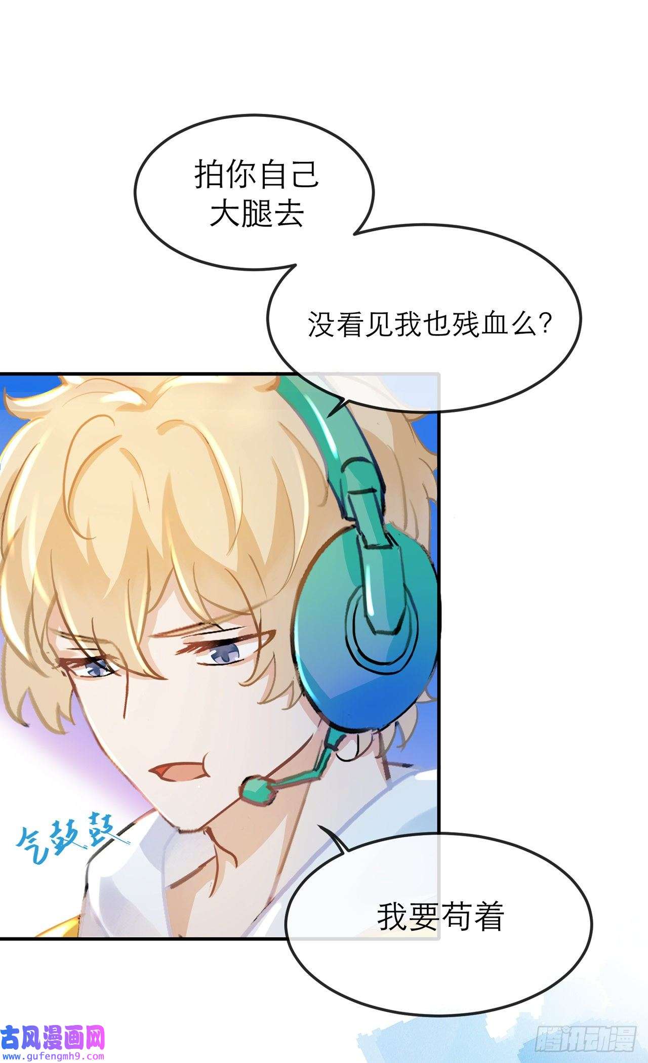 我的室友不对劲这个热爱表演的男人