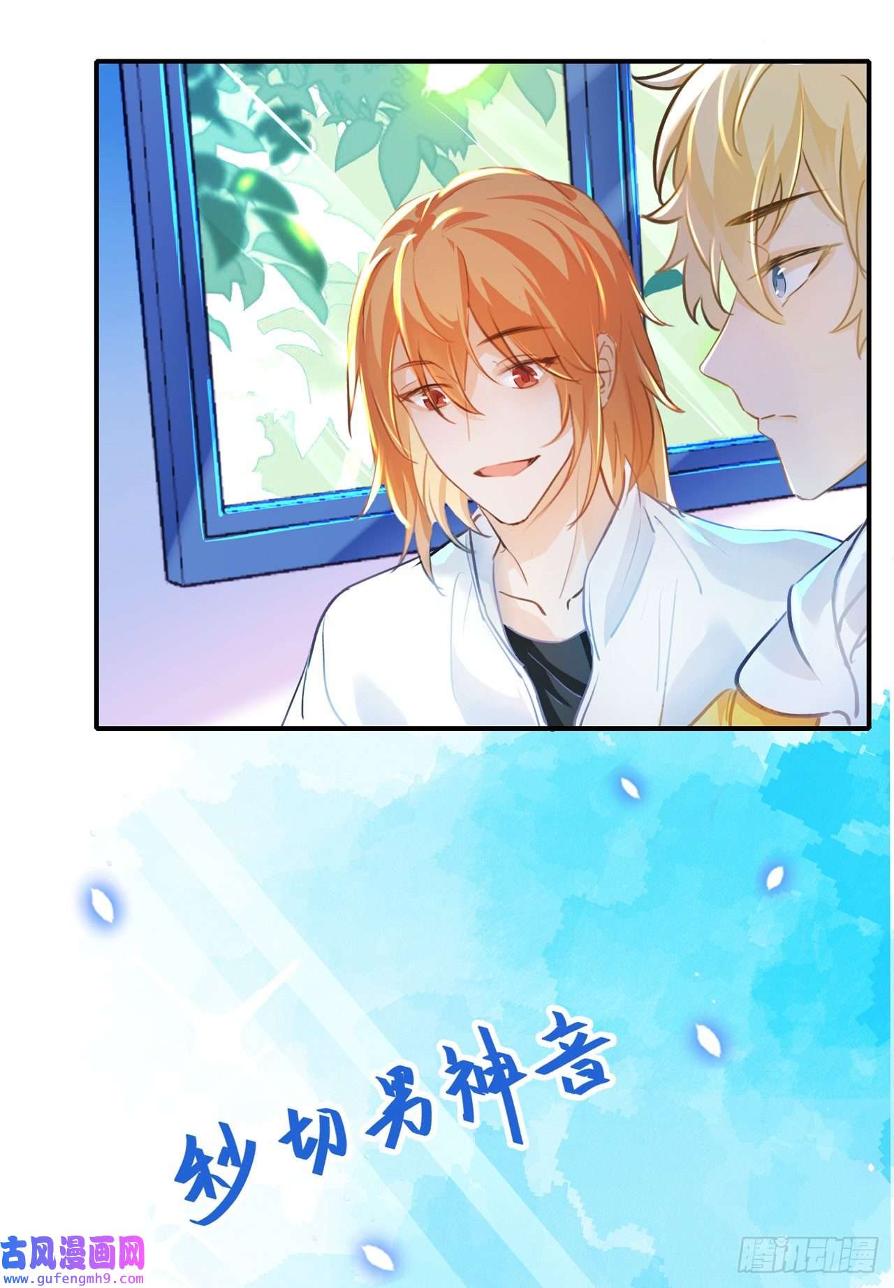 我的室友不对劲这个热爱表演的男人