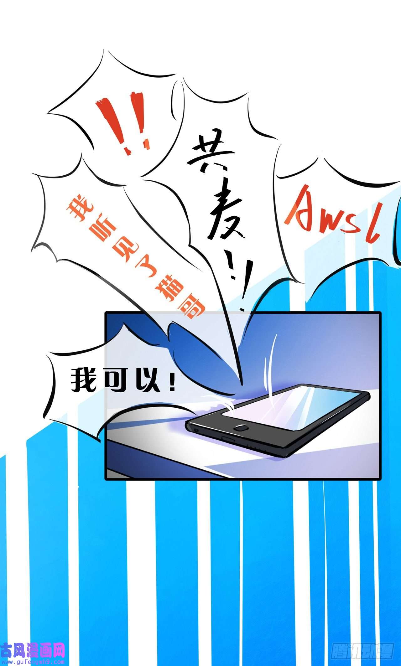 我的室友不对劲这个热爱表演的男人