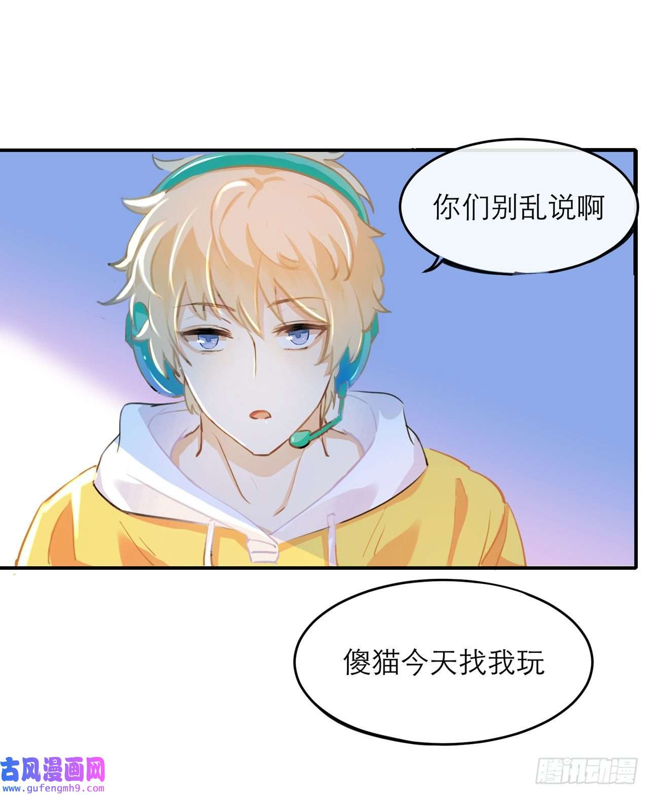 我的室友不对劲这个热爱表演的男人