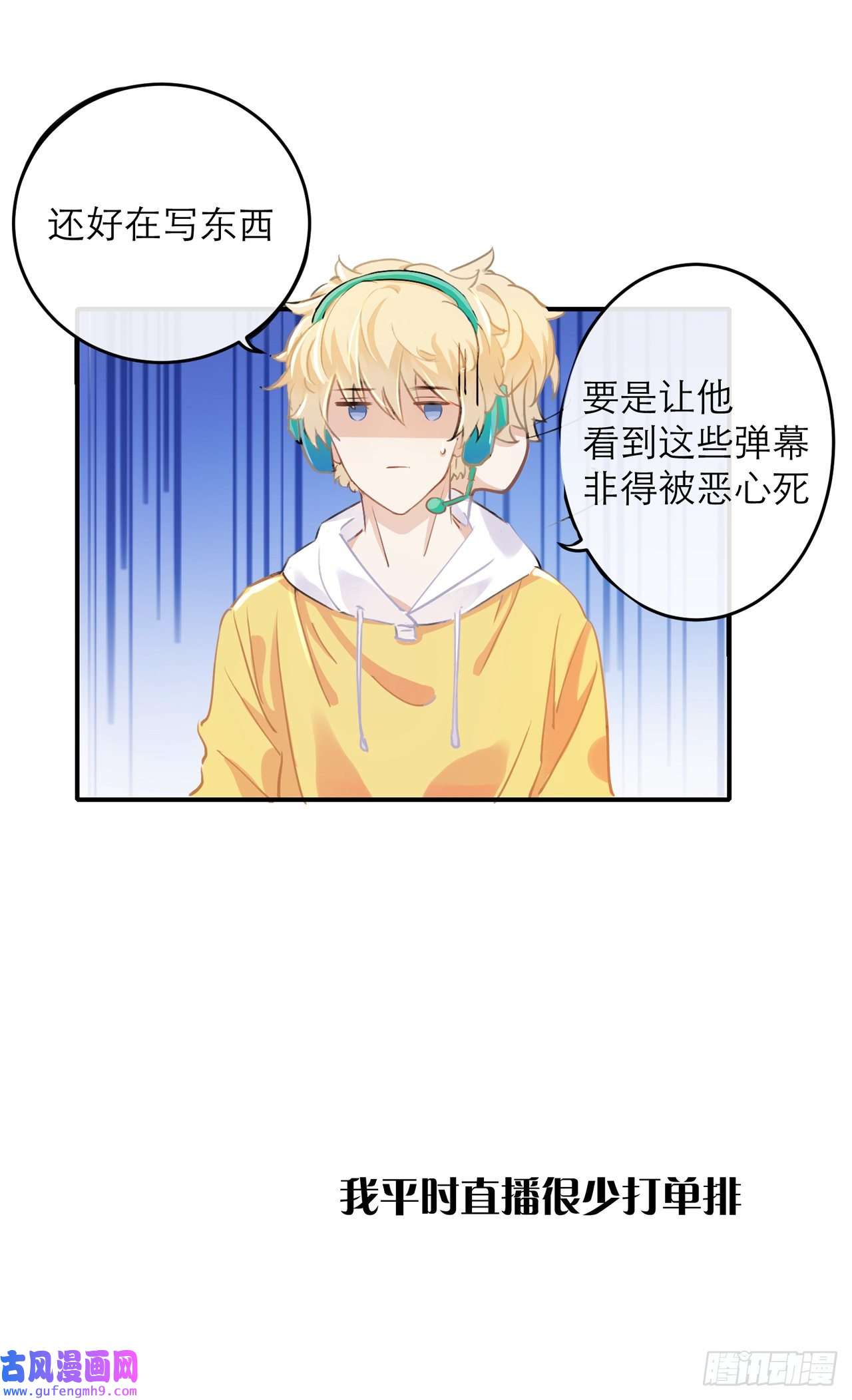 我的室友不对劲这个热爱表演的男人