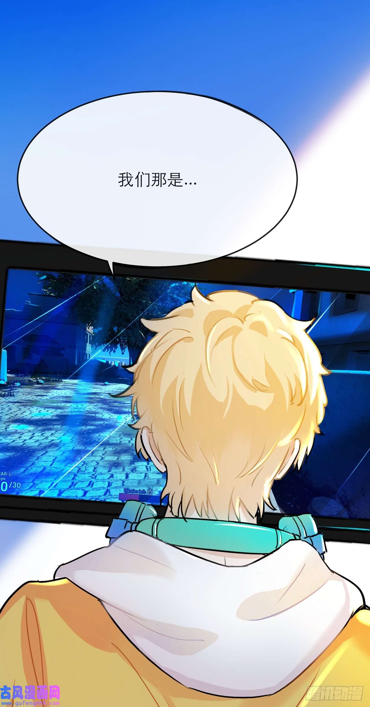 我的室友不对劲快停止你这敷衍的夸赞行为