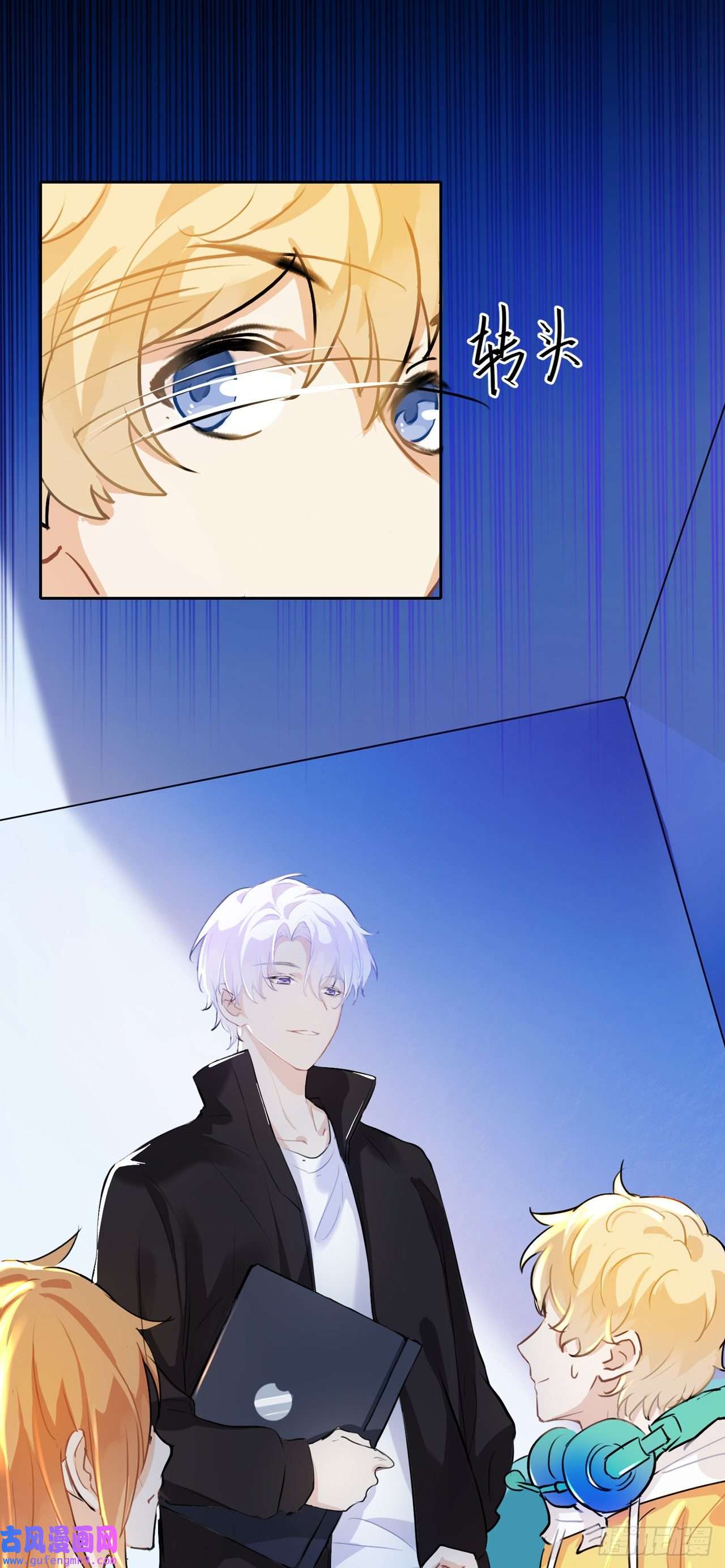 我的室友不对劲快停止你这敷衍的夸赞行为