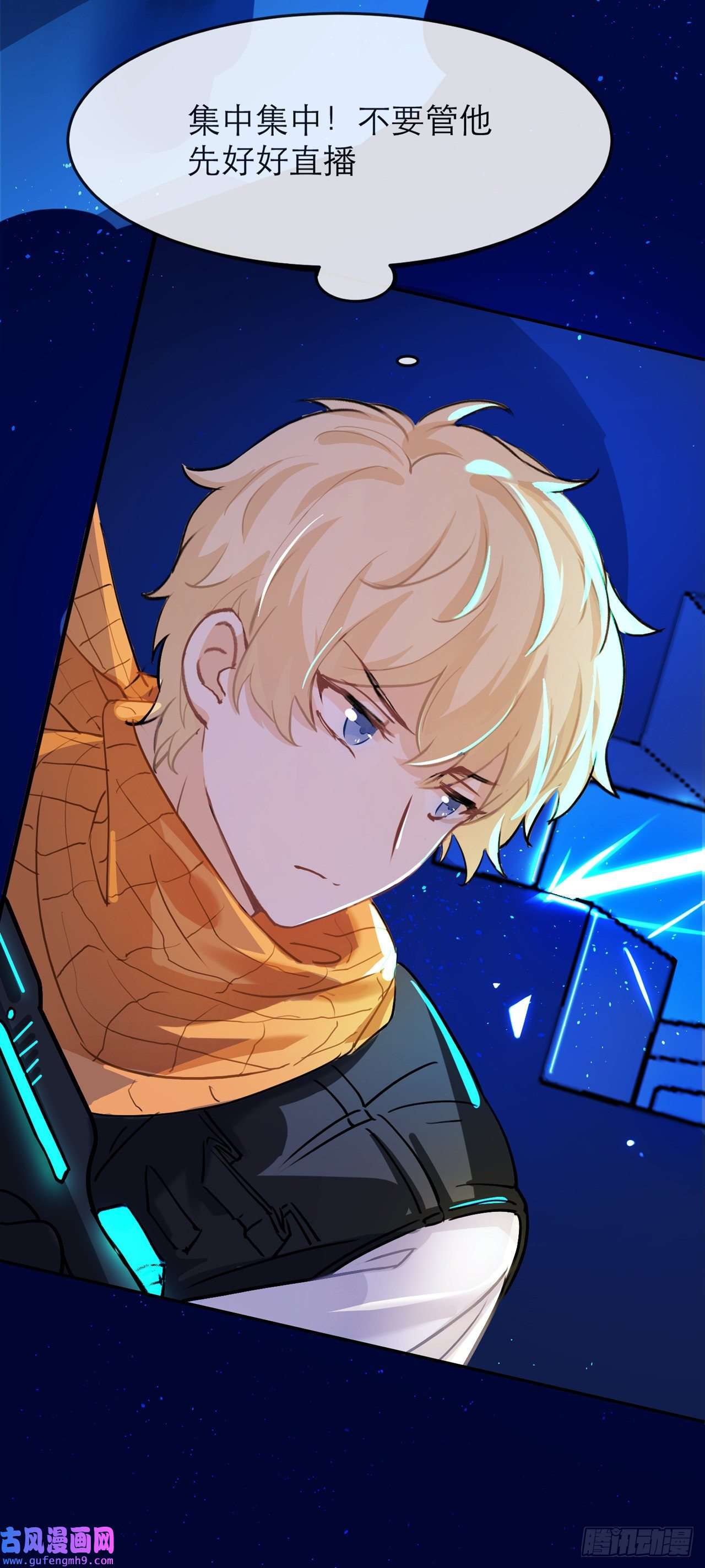 我的室友不对劲快停止你这敷衍的夸赞行为