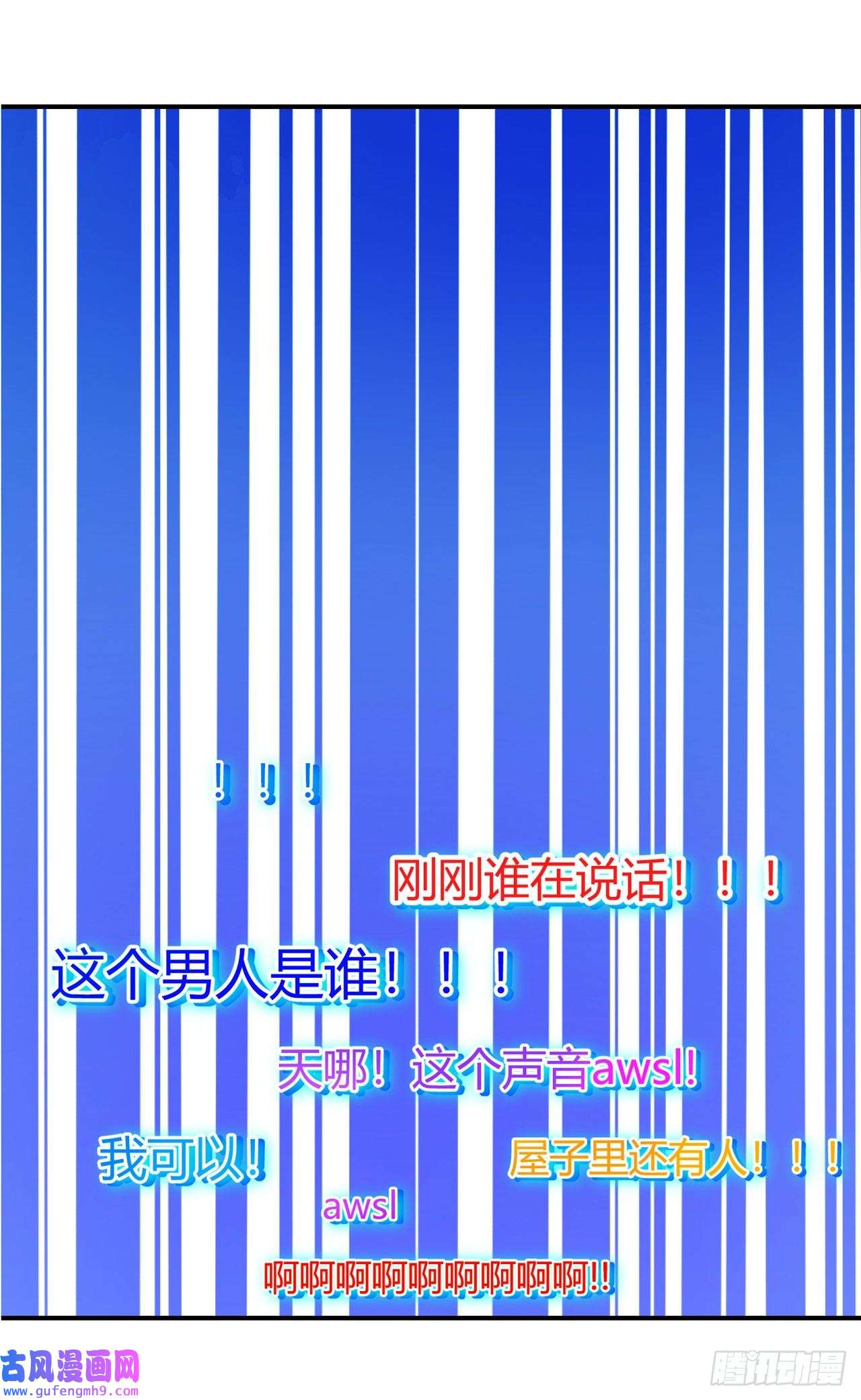 我的室友不对劲带你去浪漫的土耳其