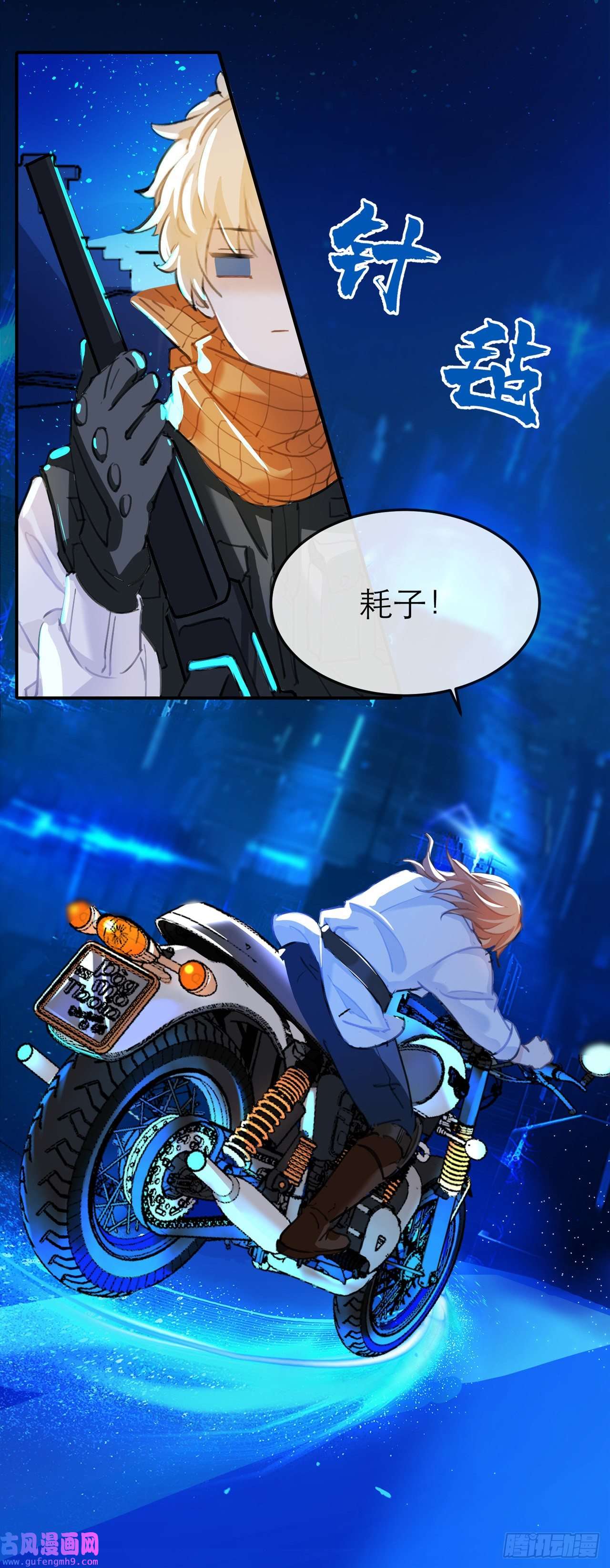 我的室友不对劲带你去浪漫的土耳其