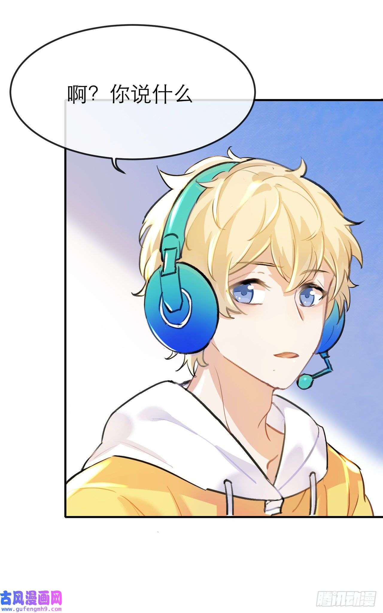 我的室友不对劲带你去浪漫的土耳其