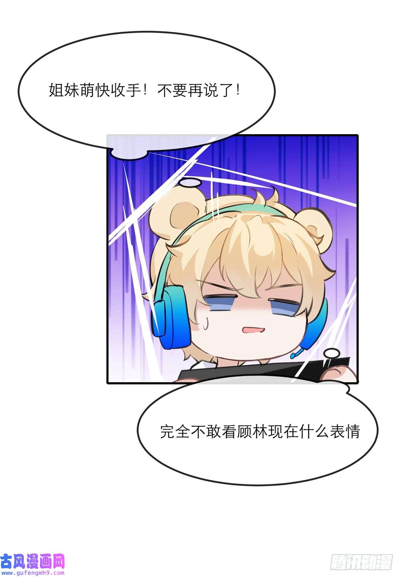 我的室友不对劲带你去浪漫的土耳其