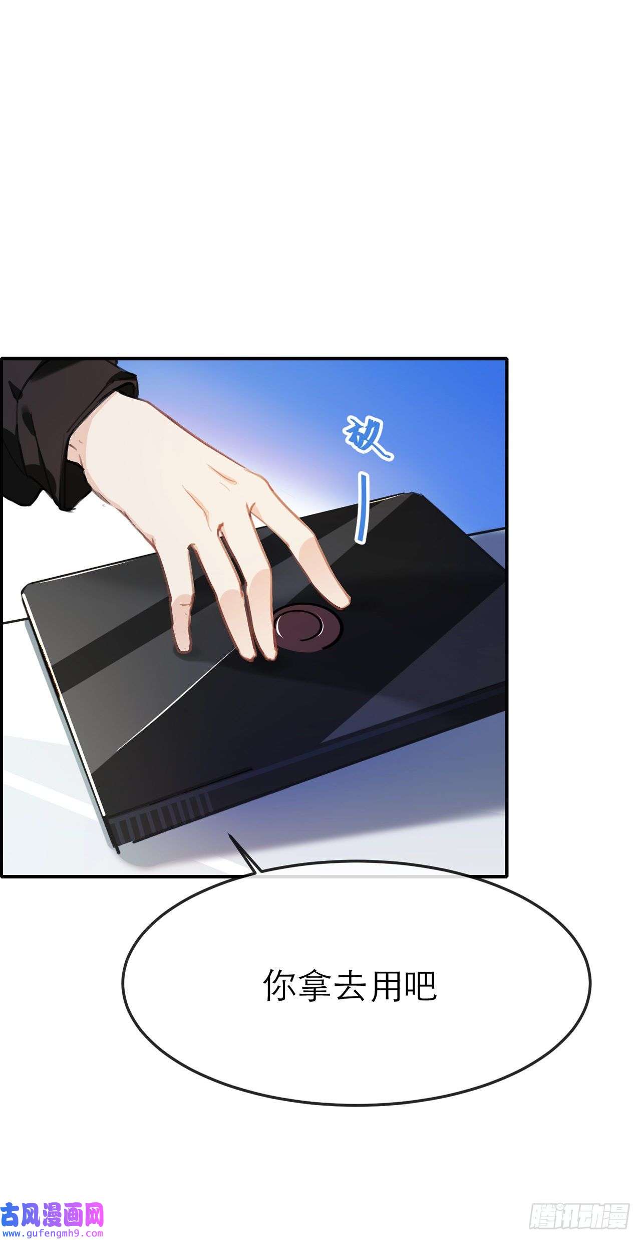 我的室友不对劲带你去浪漫的土耳其