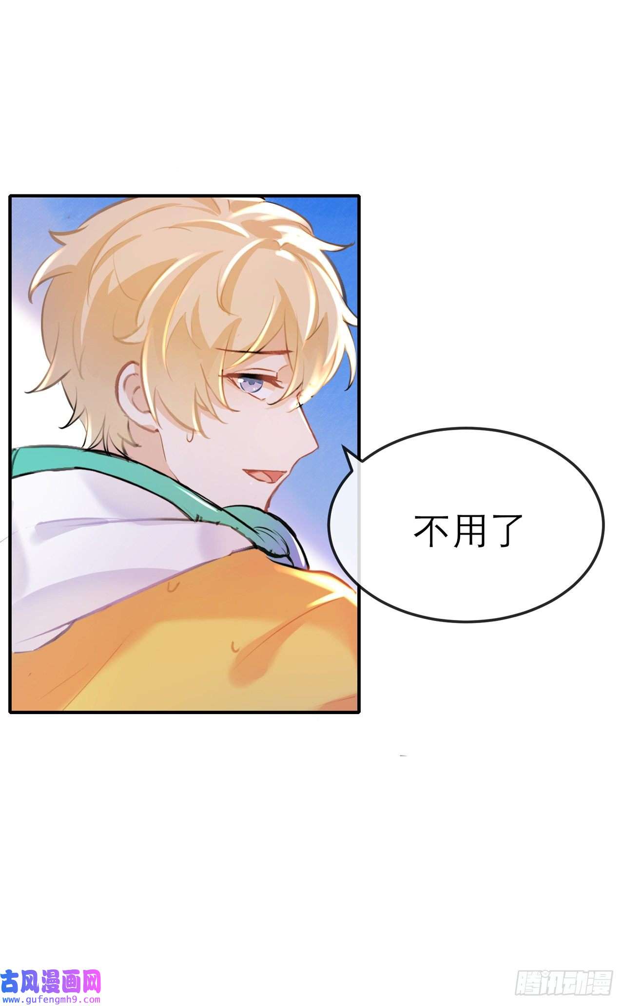 我的室友不对劲带你去浪漫的土耳其