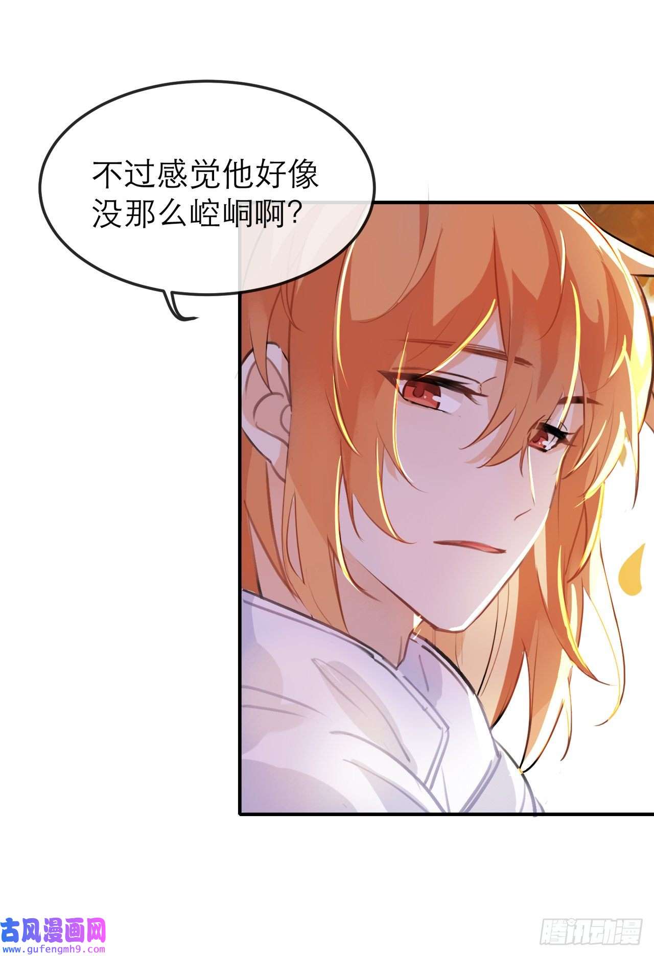 我的室友不对劲他好像不崆峒
