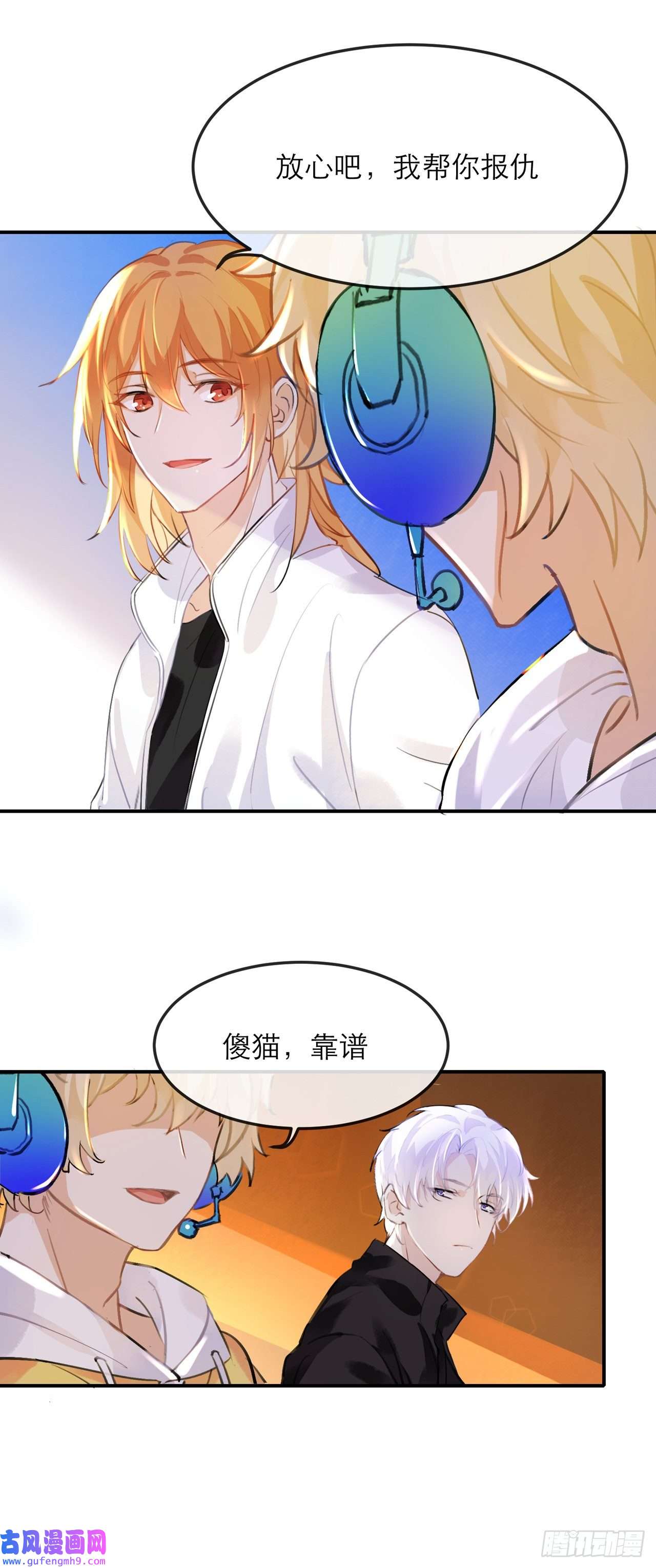 我的室友不对劲他好像不崆峒