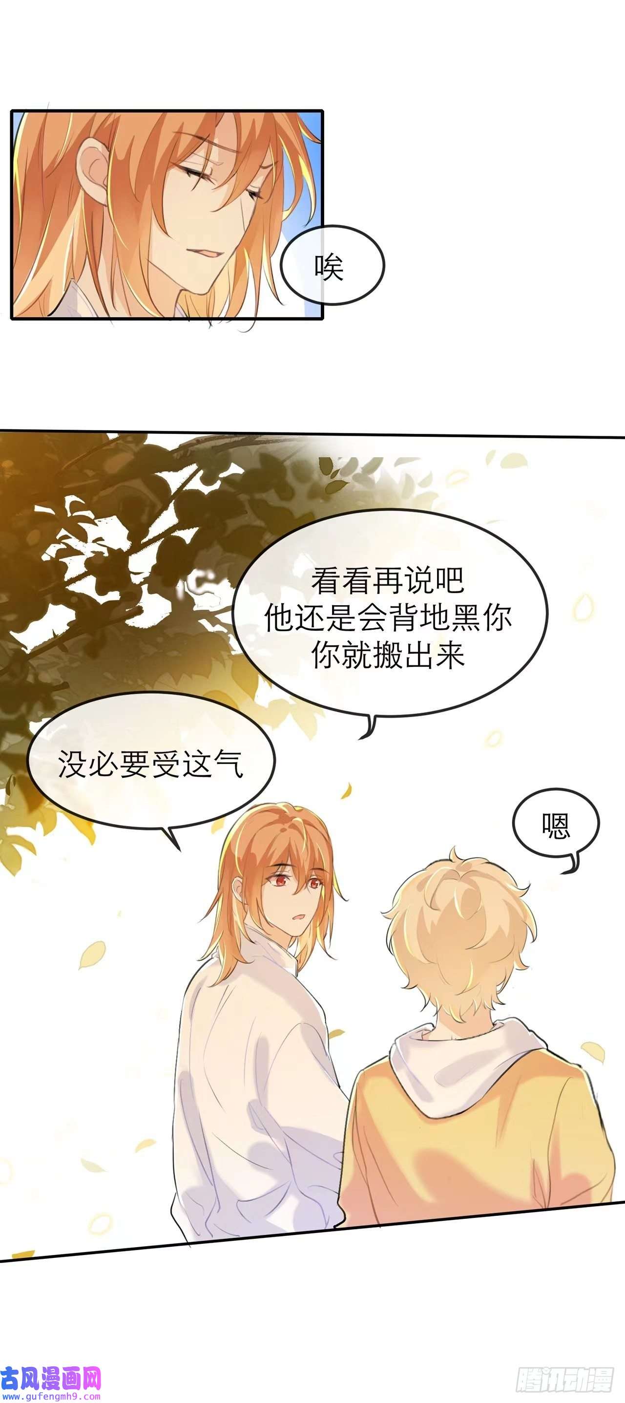 我的室友不对劲他好像不崆峒