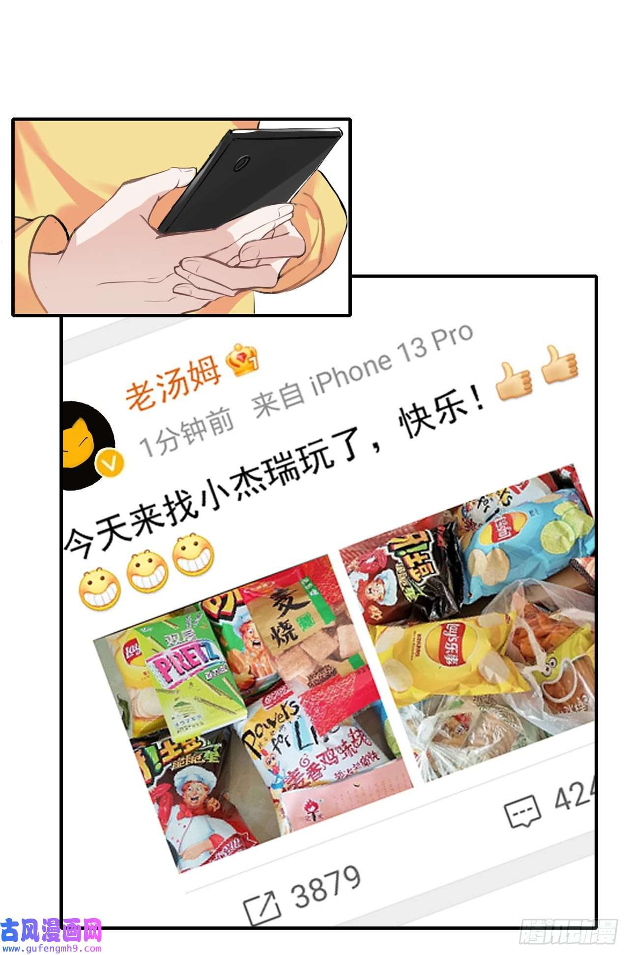 我的室友不对劲他好像不崆峒