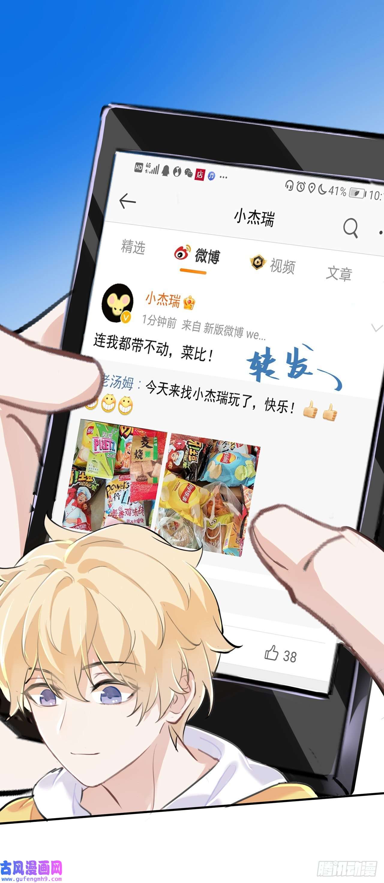 我的室友不对劲他好像不崆峒