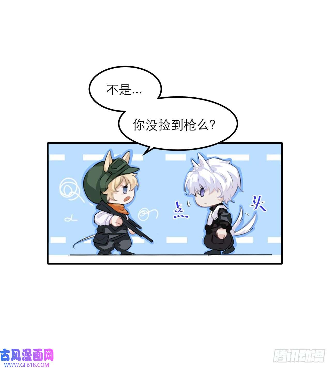 我的室友不对劲I jump You jump
