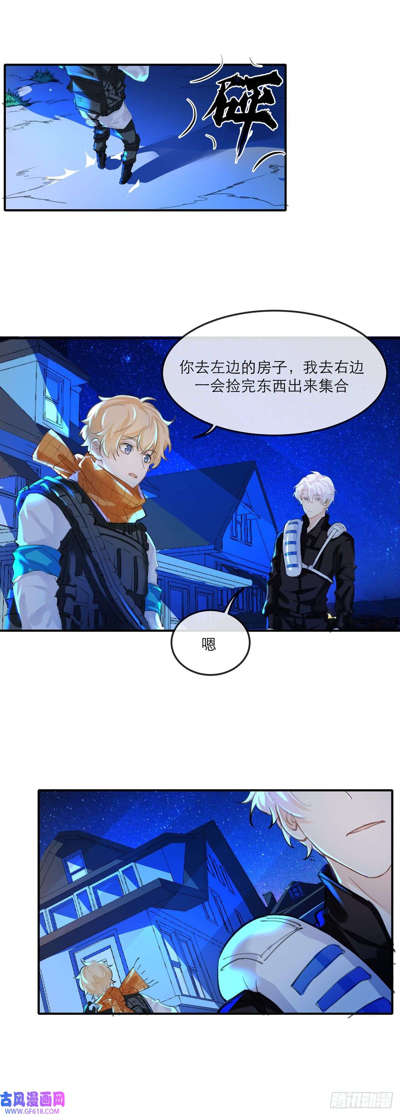 我的室友不对劲I jump You jump