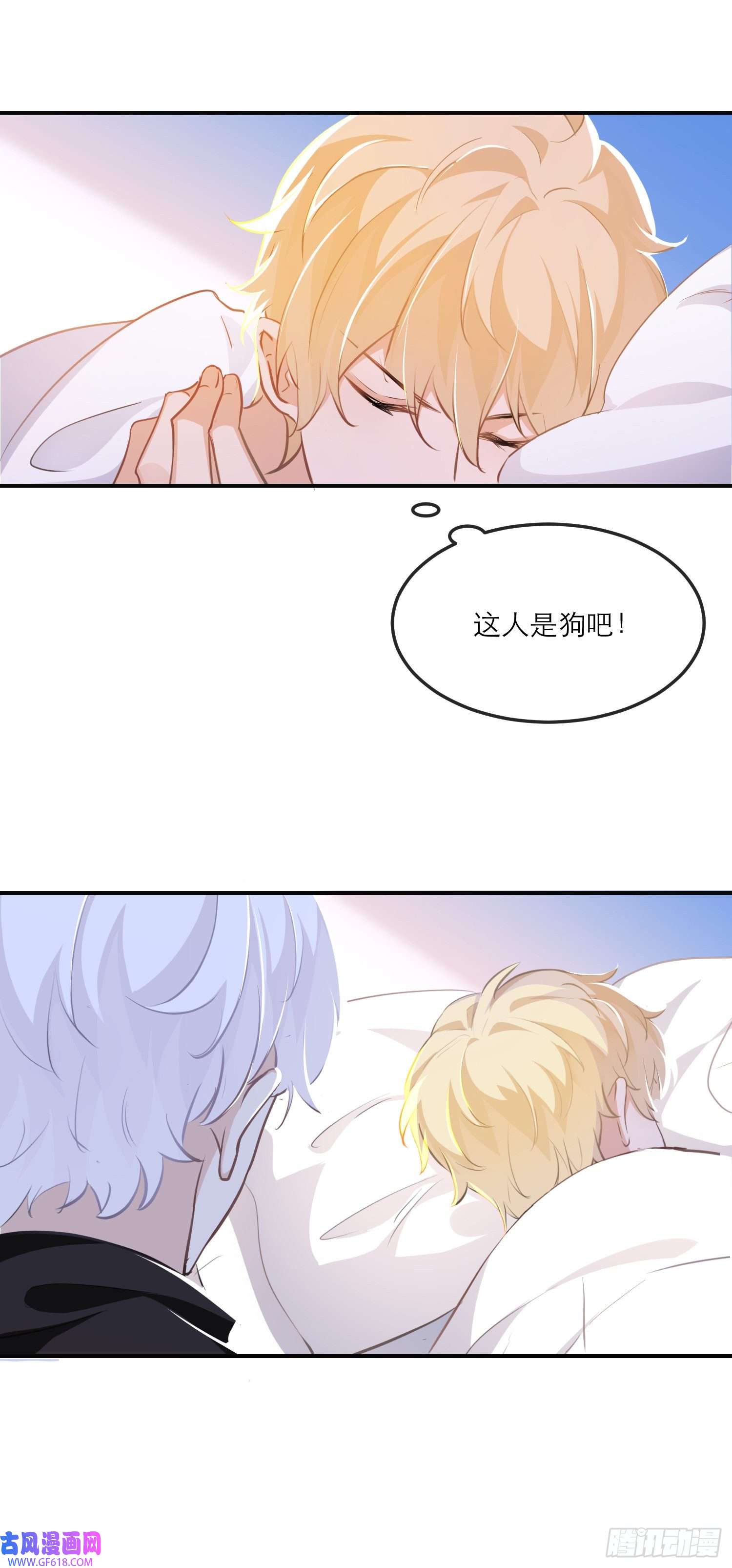 我的室友不对劲我们这样...有麦麸的嫌疑么？