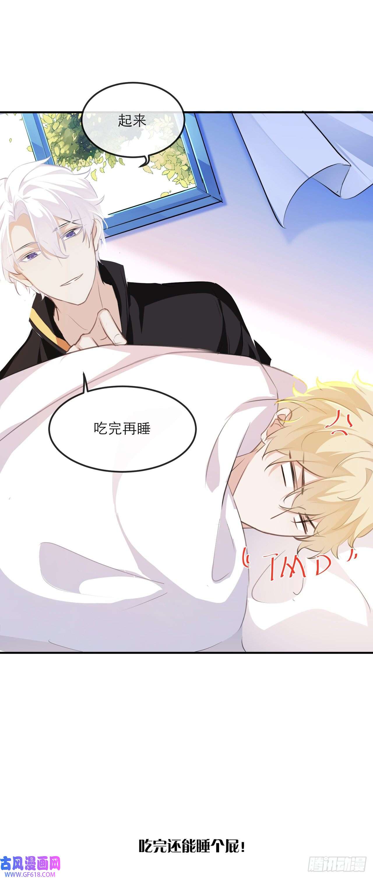 我的室友不对劲我们这样...有麦麸的嫌疑么？