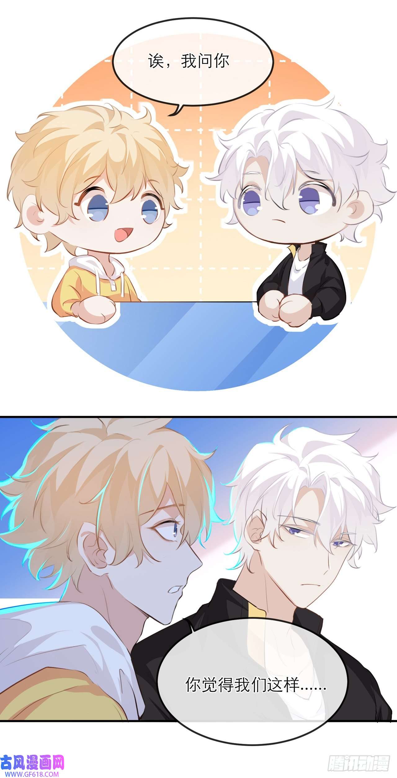 我的室友不对劲我们这样...有麦麸的嫌疑么？