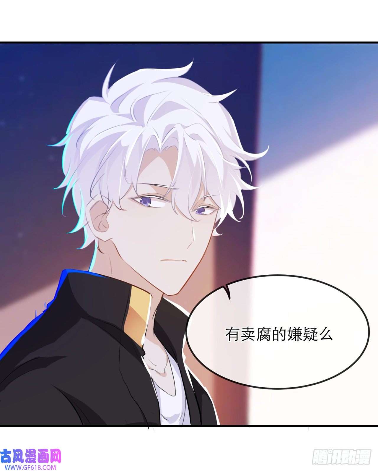 我的室友不对劲我们这样...有麦麸的嫌疑么？