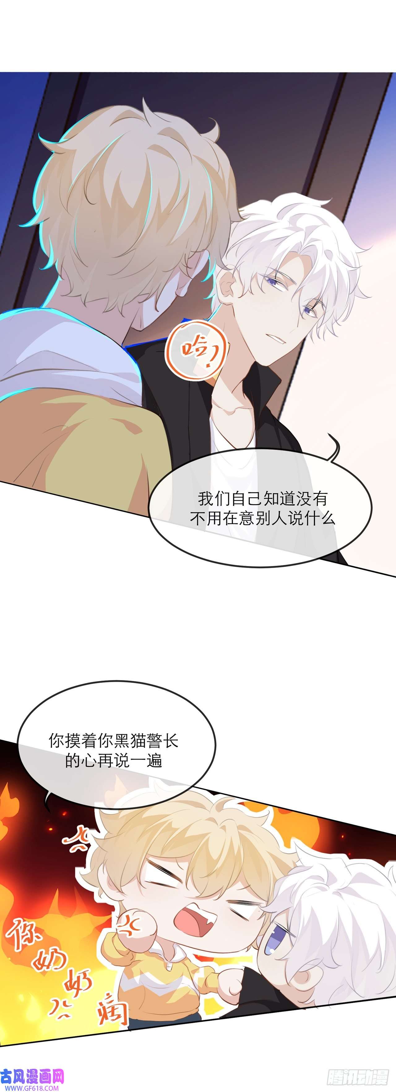 我的室友不对劲我们这样...有麦麸的嫌疑么？