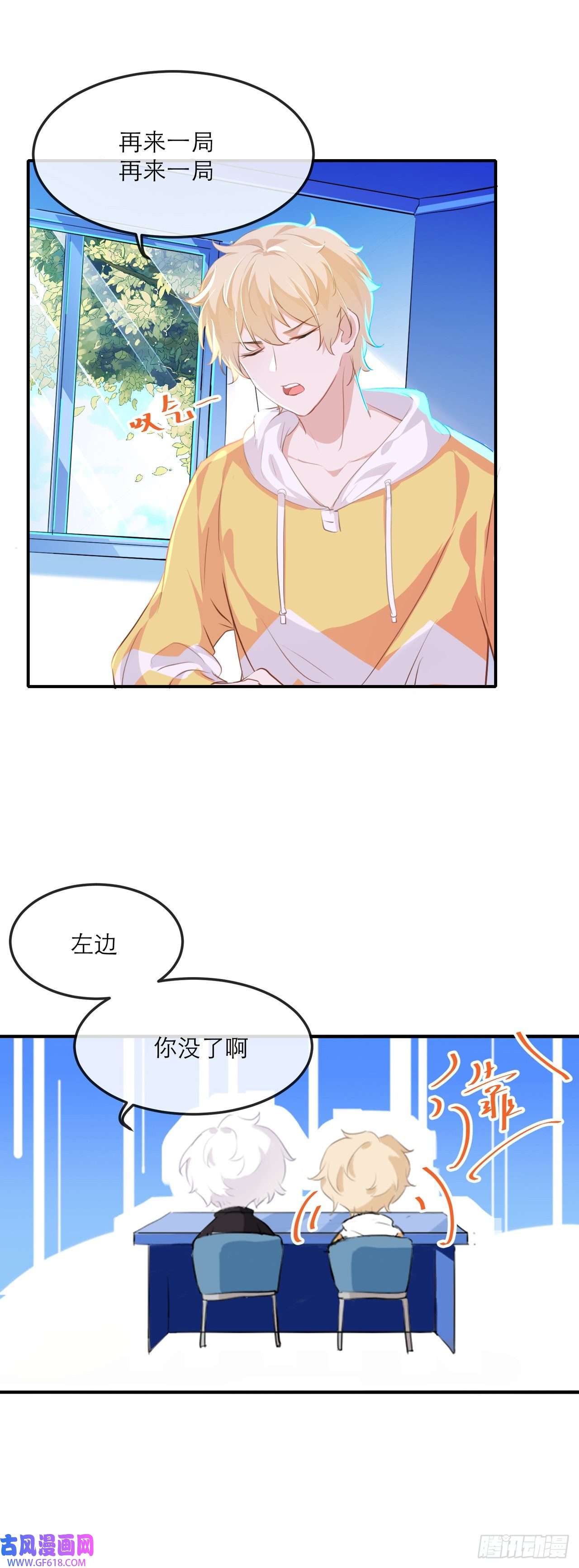 我的室友不对劲我们这样...有麦麸的嫌疑么？