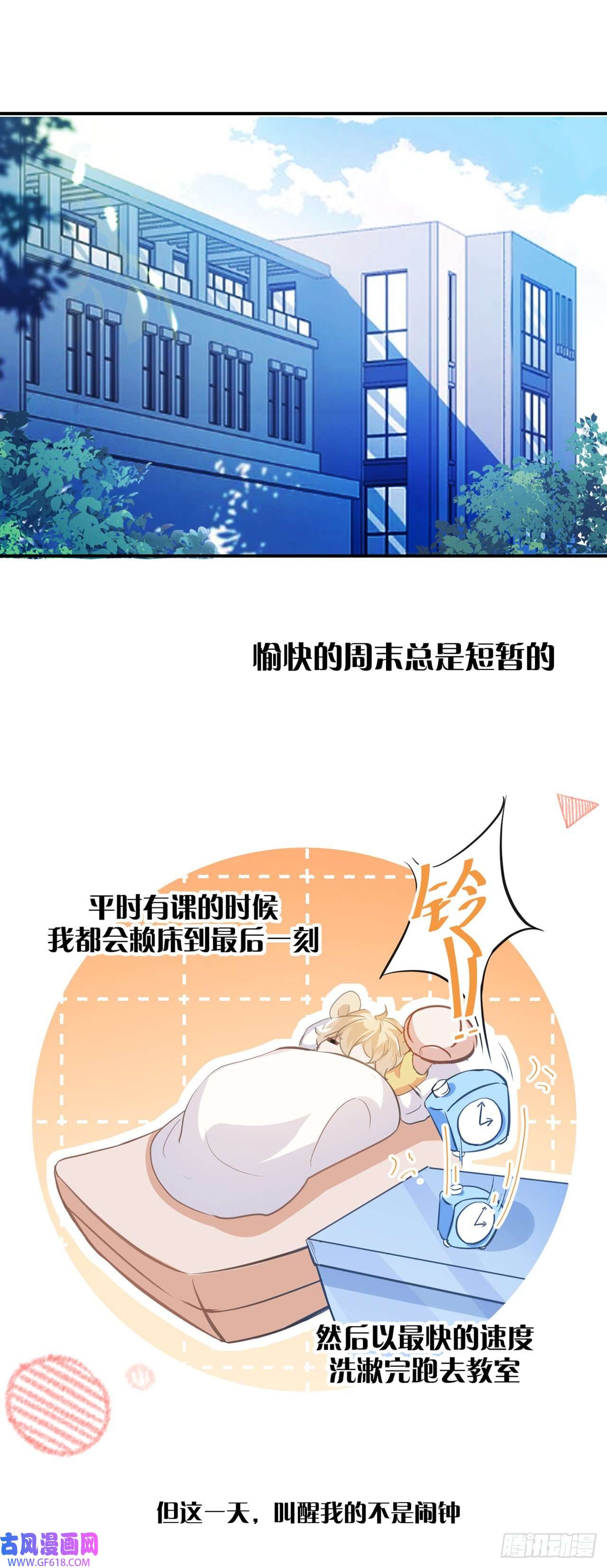 我的室友不对劲我们这样...有麦麸的嫌疑么？