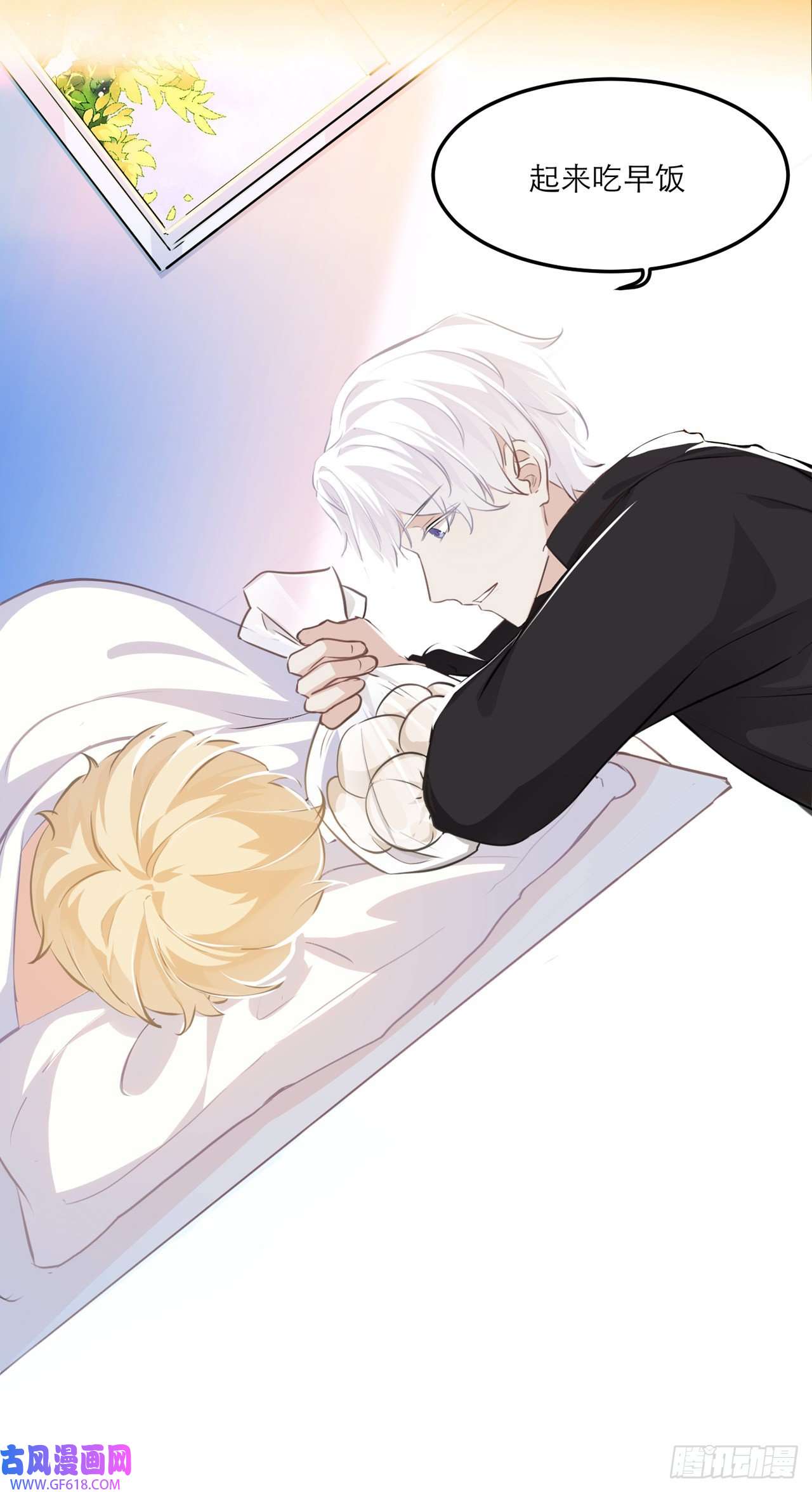 我的室友不对劲我们这样...有麦麸的嫌疑么？