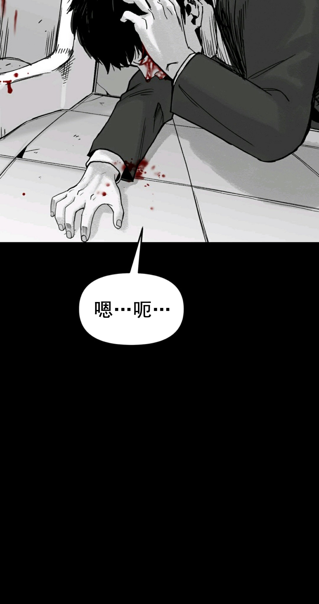 热血开启第01话