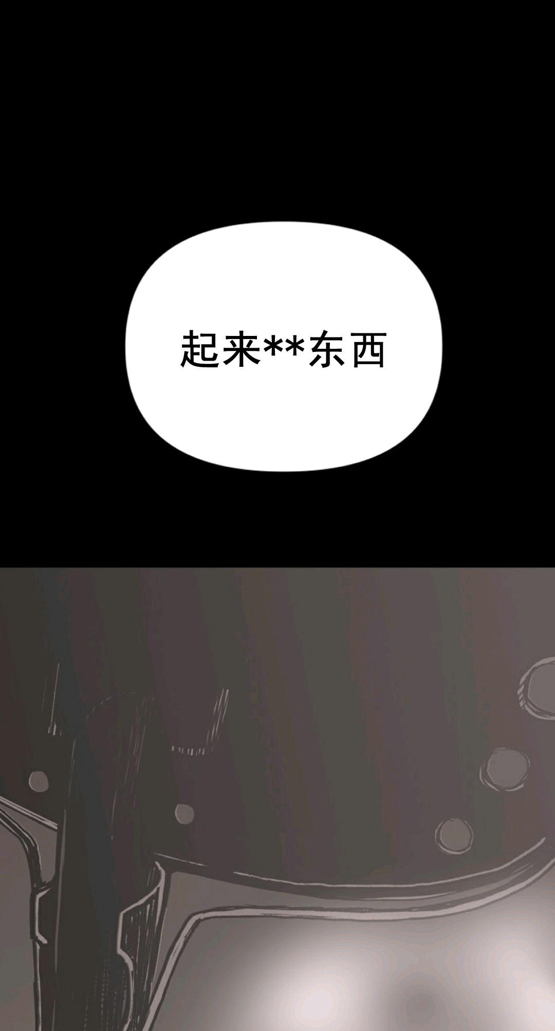 热血开启第01话