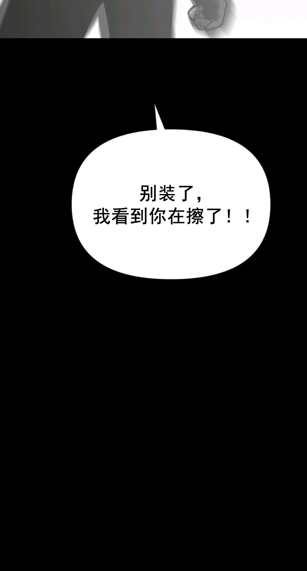 热血开启第01话