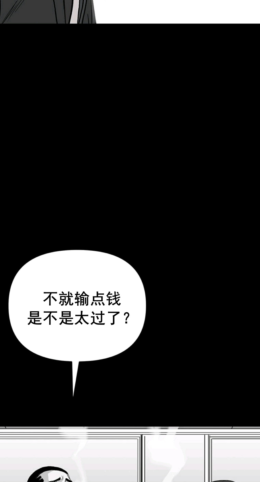 热血开启第01话