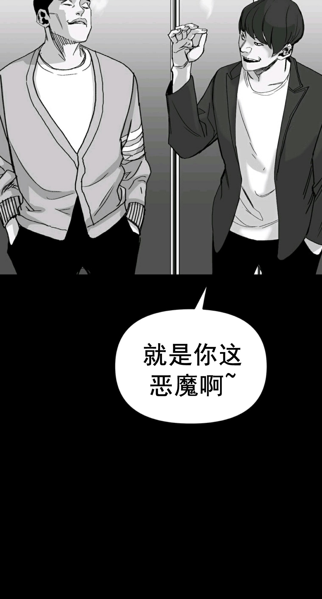 热血开启第01话