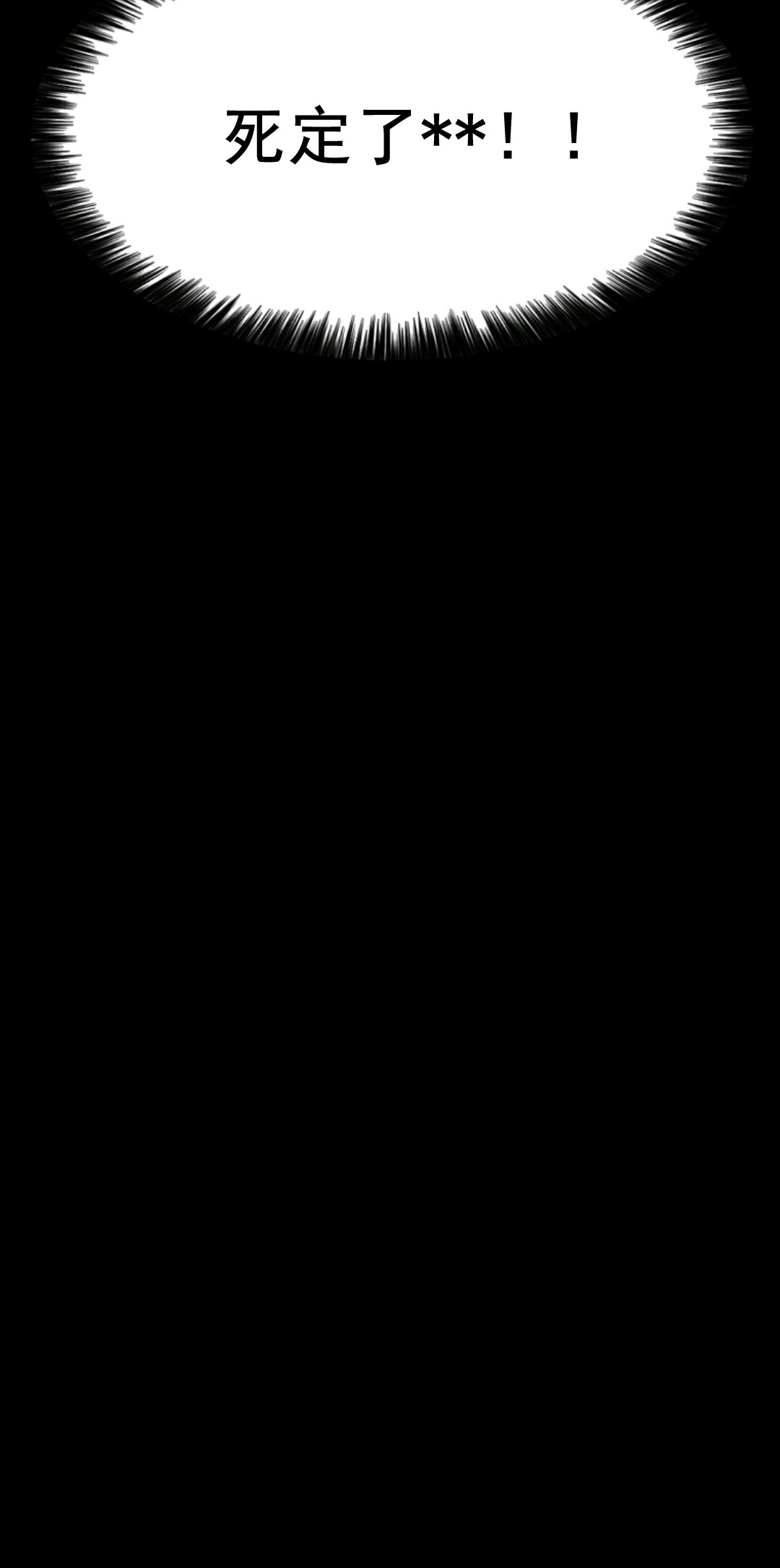 热血开启第01话