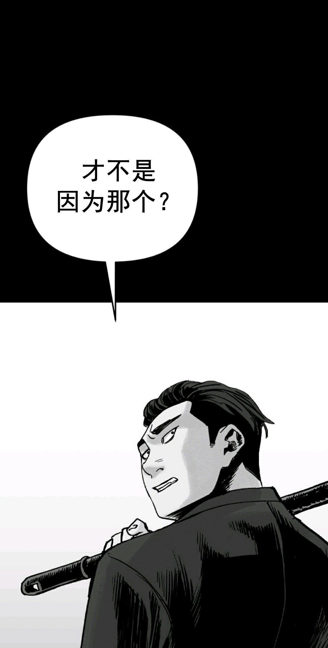 热血开启第01话