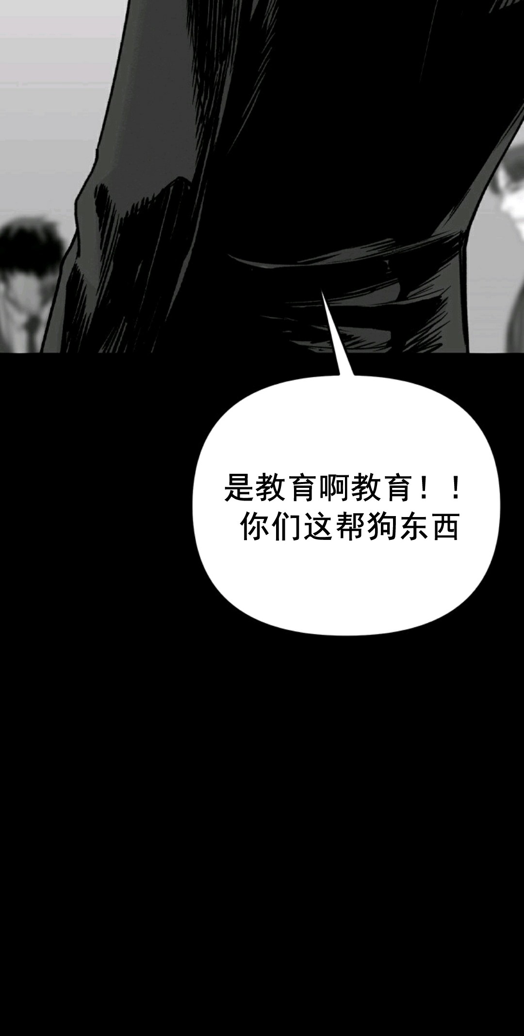 热血开启第01话
