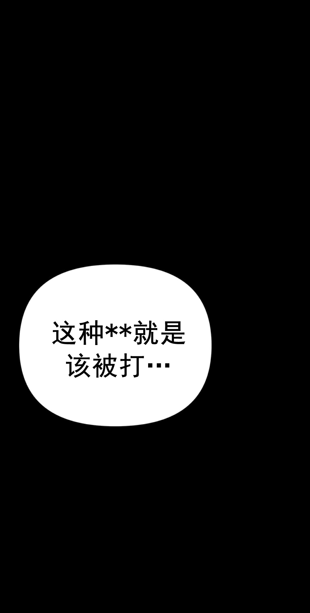 热血开启第01话