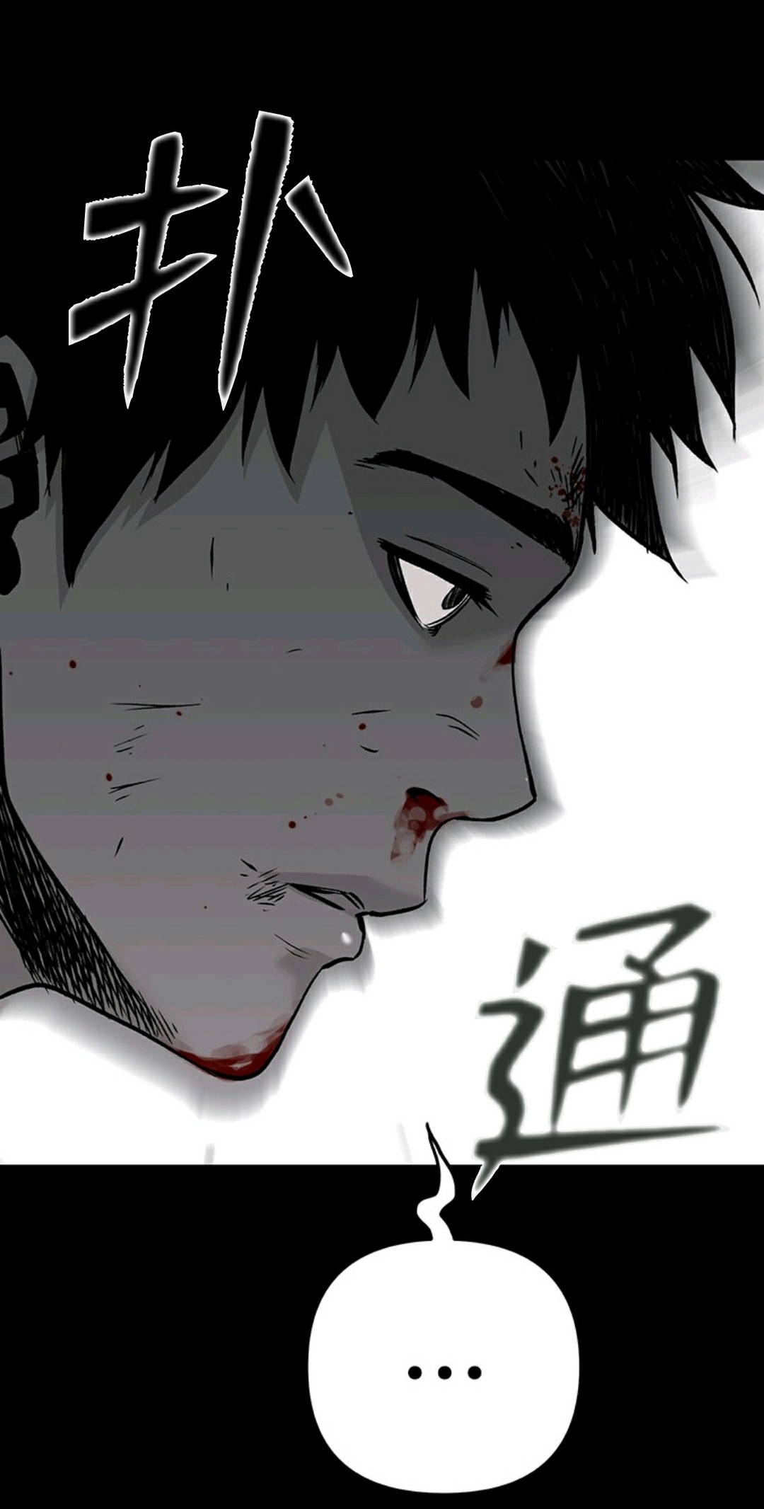 热血开启第01话