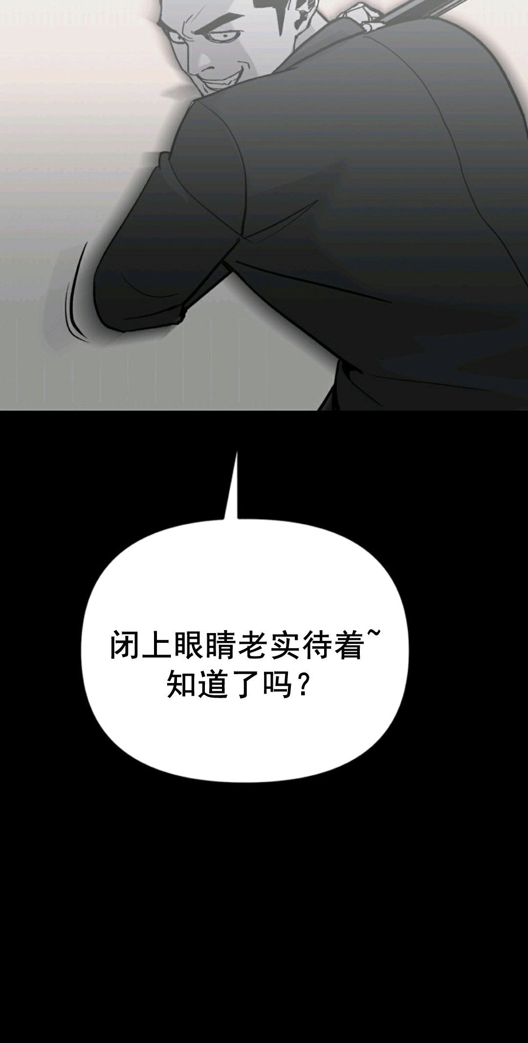 热血开启第01话