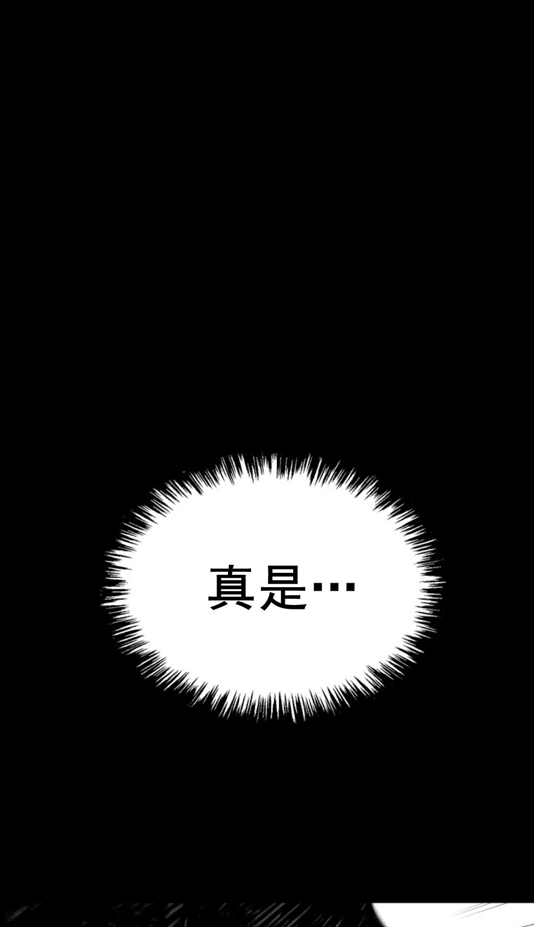 热血开启第01话