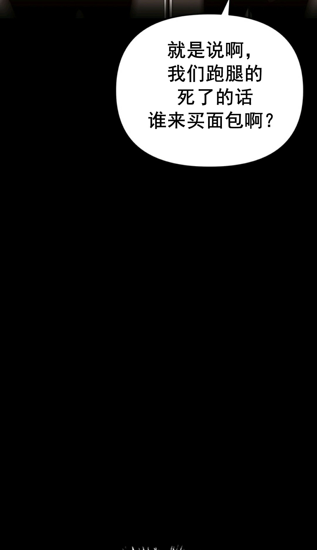 热血开启第01话