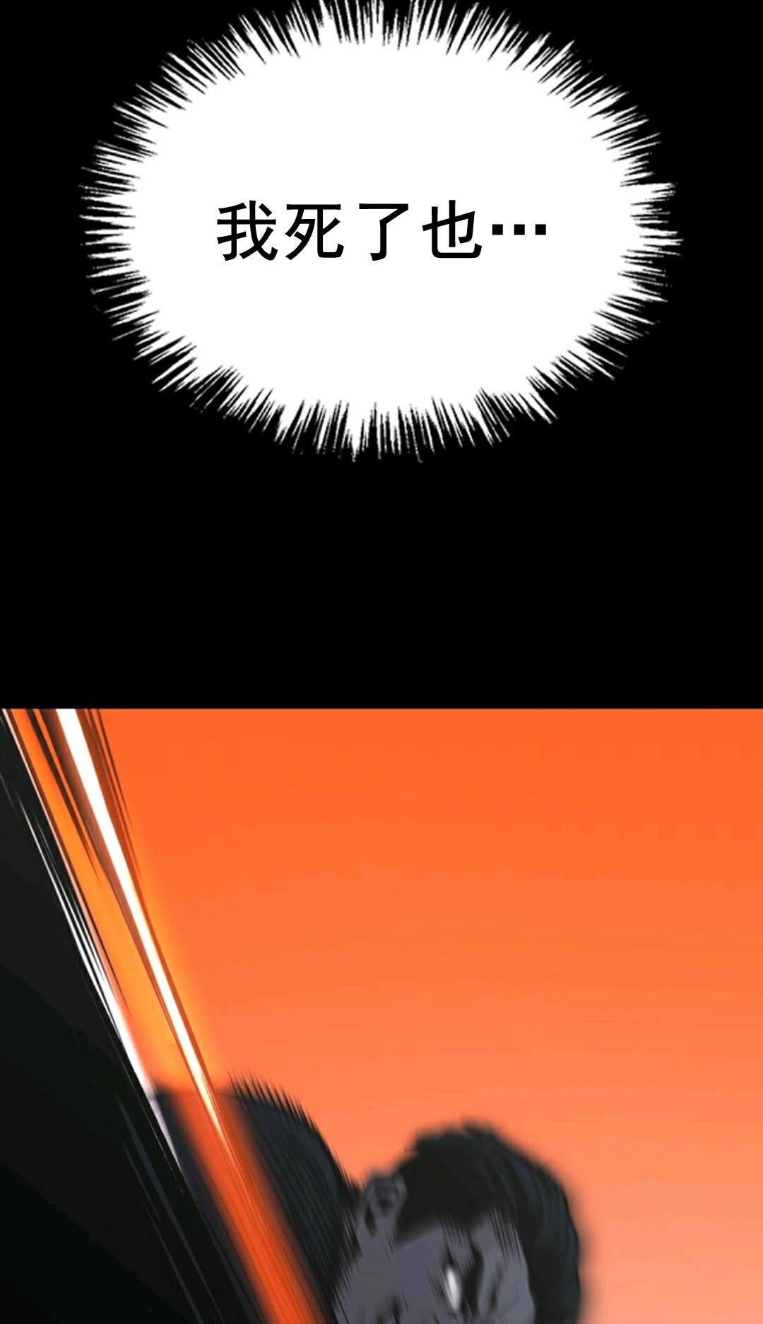 热血开启第01话