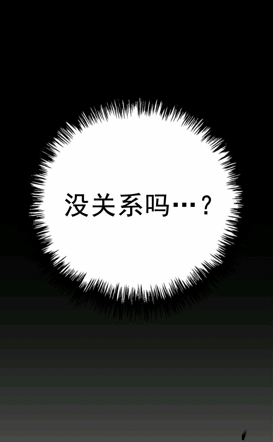 热血开启第01话