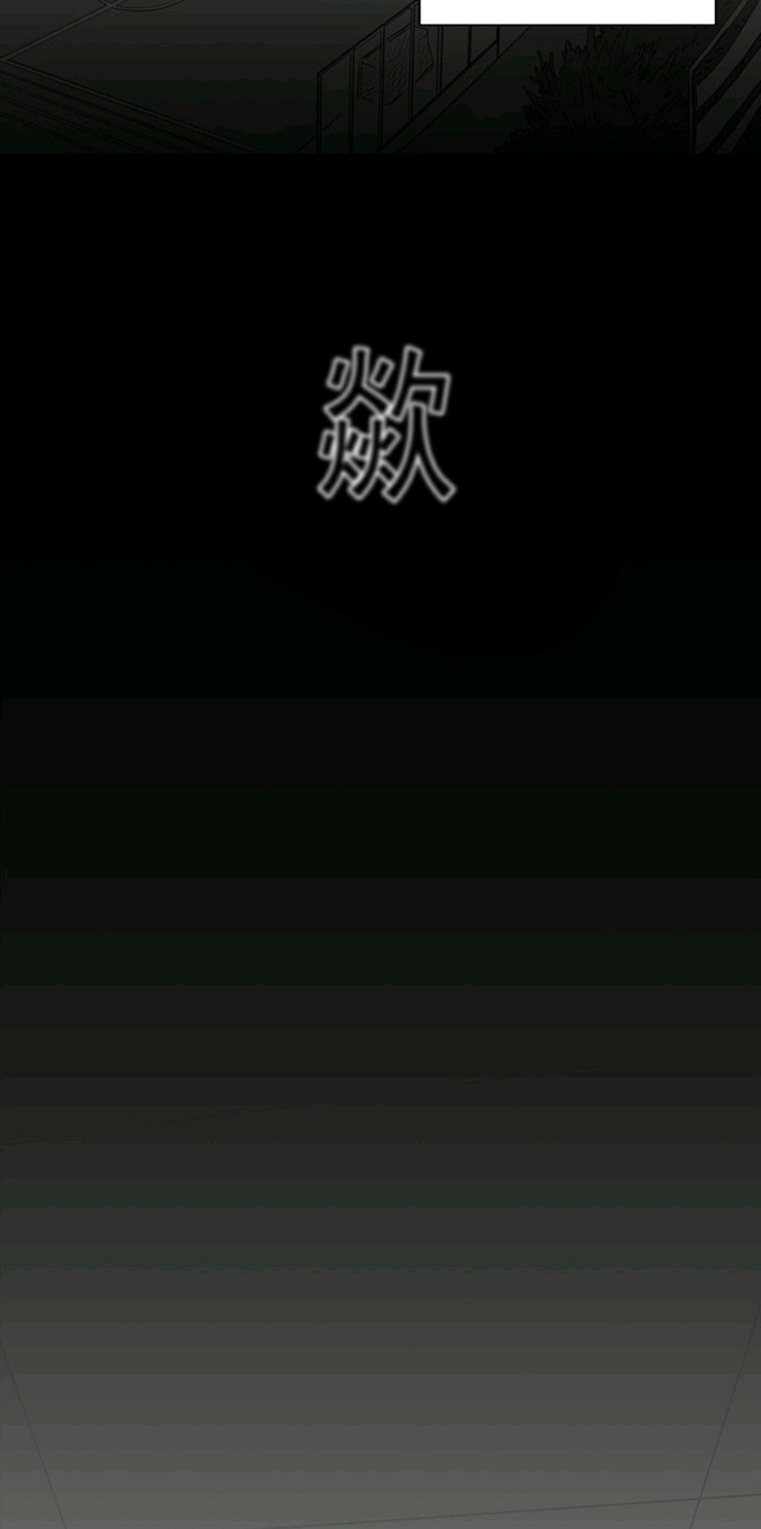 热血开启第01话
