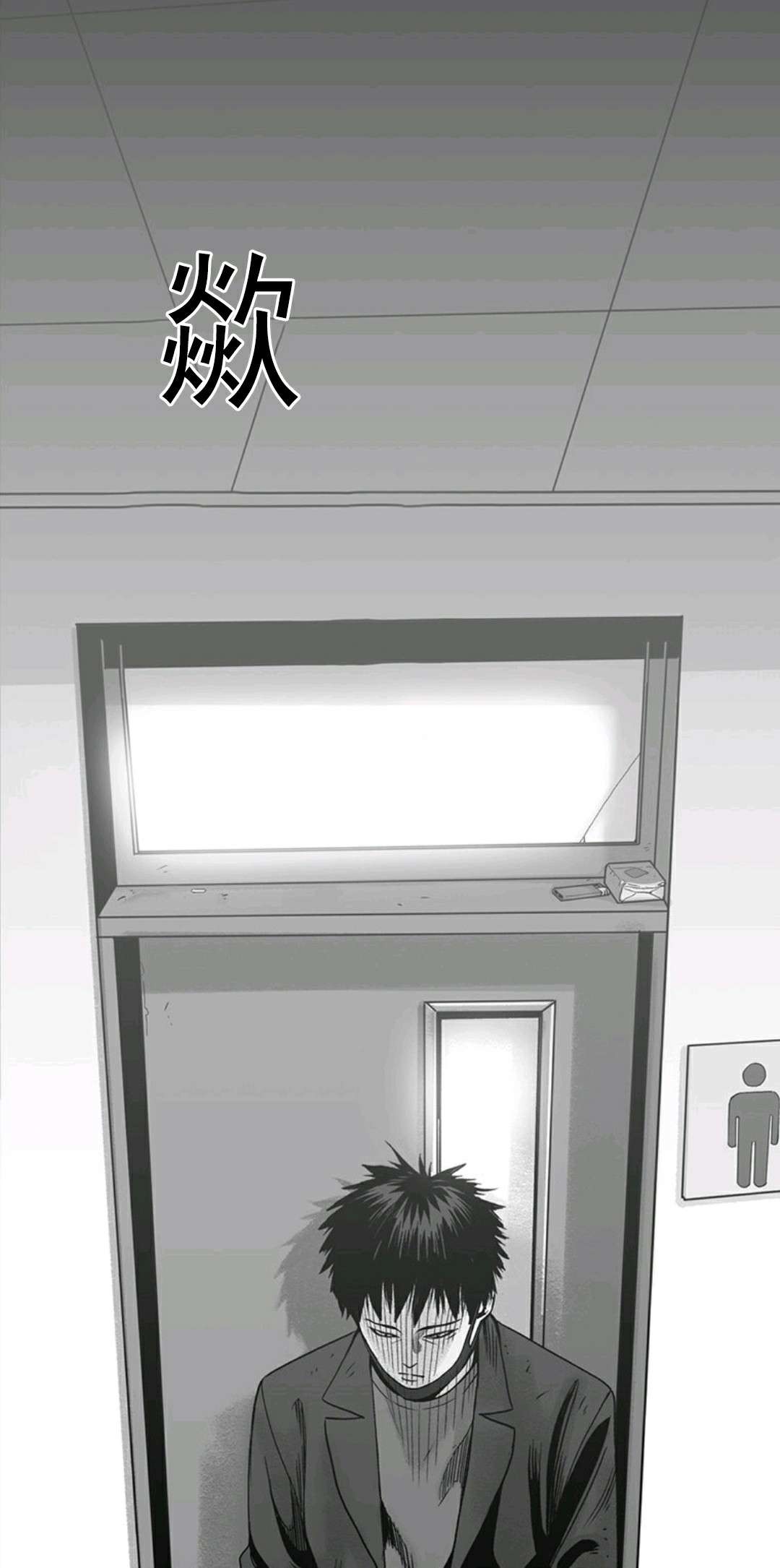 热血开启第01话