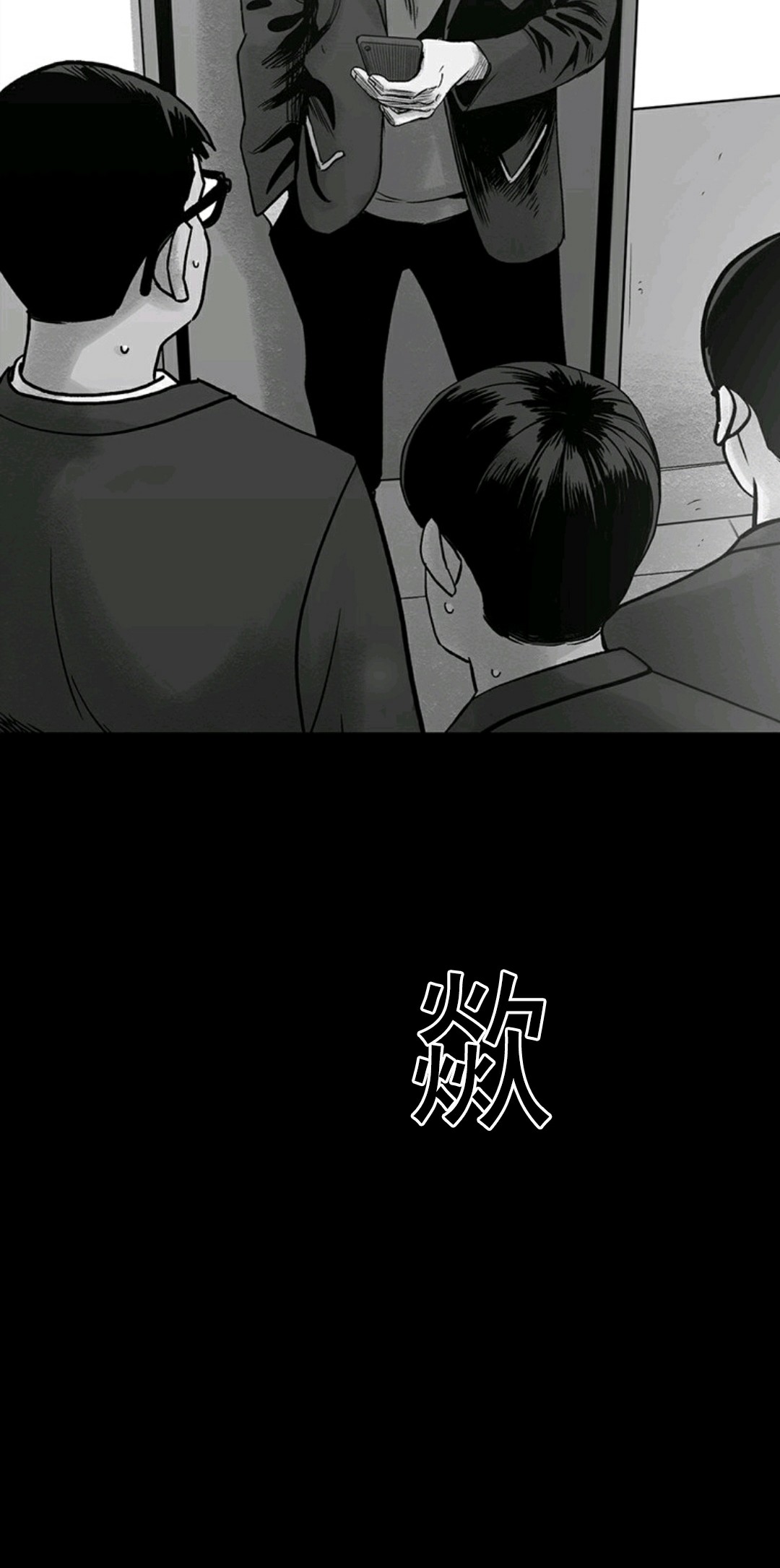 热血开启第01话