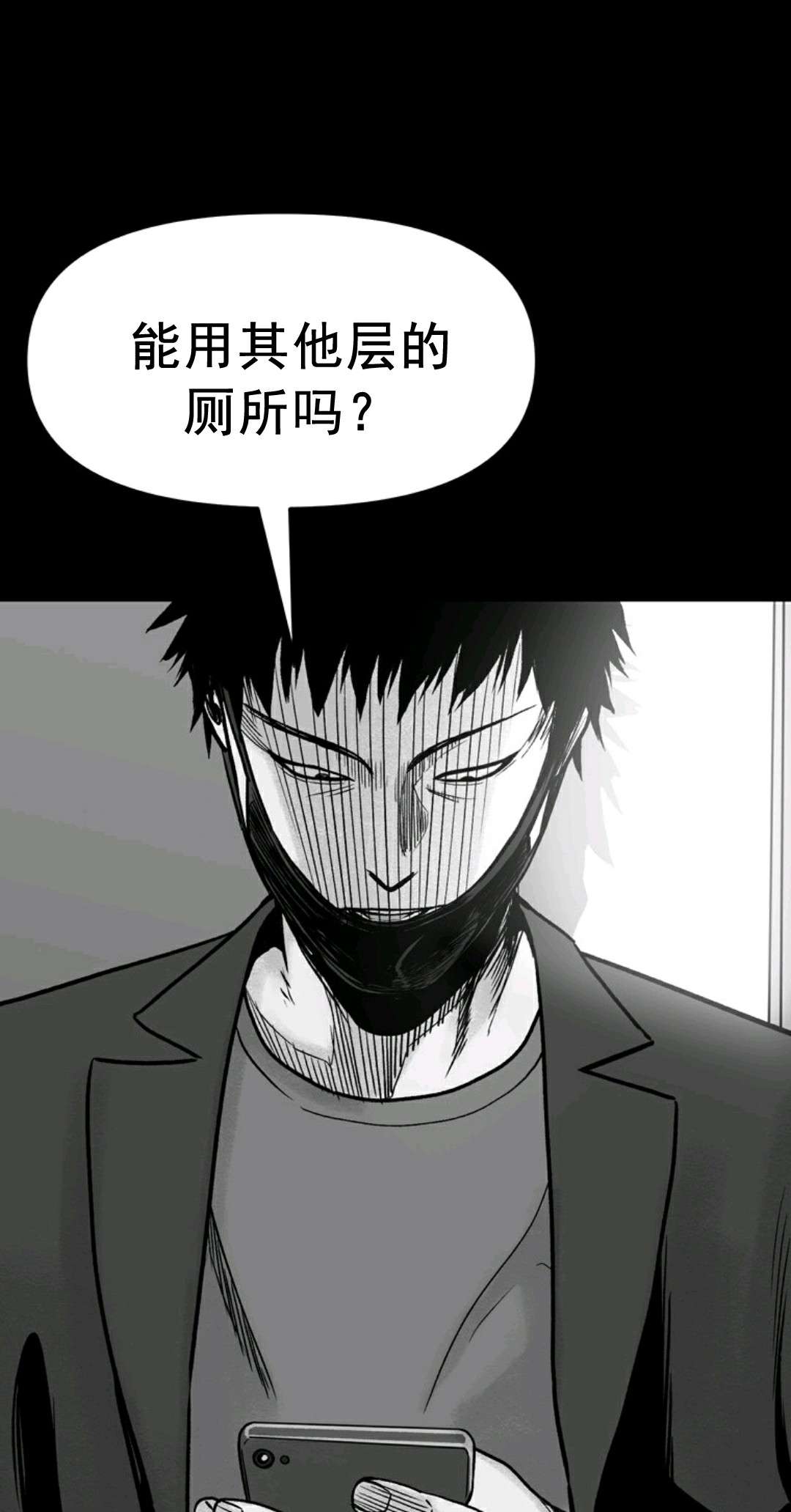 热血开启第01话