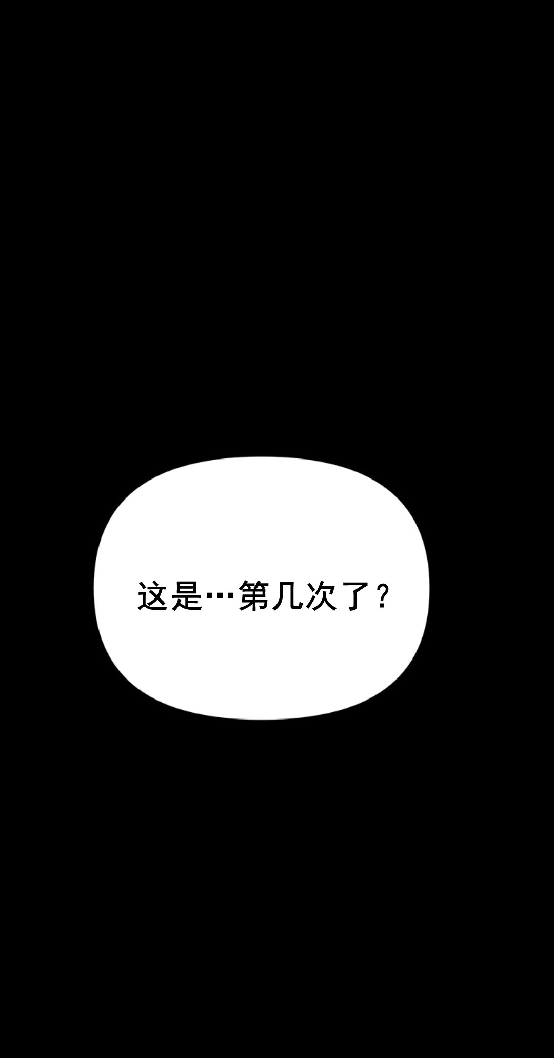 热血开启第01话